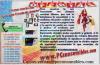 Foto de Pcconsumibles
